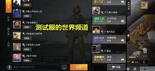 2026年免费单机游戏下载大全中文版，PC玩家实测可用的隐藏资源与避坑指南