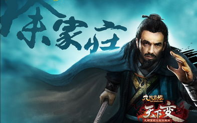 九阴真经徐家庄内功终极指南，从入门到精通的7个核心问题