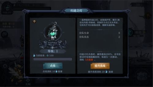 异界3开荒总卡关？2026最新无伤配装与速通秘籍全拆解