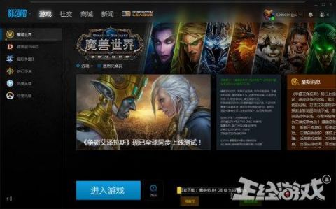 2026年最新超变魔兽私服红黑榜，实测30天揭露99%玩家踩过的坑