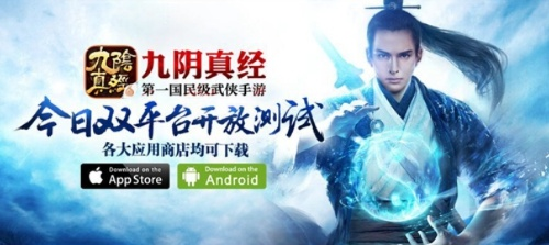 拒绝封号！2026年九阴真经手机助手安全选型与进阶技巧全攻略