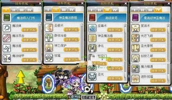 顶级主教实测，冒险岛牧师加点终极配置与隐藏机制全解