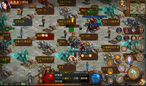 2026年散人传奇私服生存指南，3大隐藏神服类型实测对比