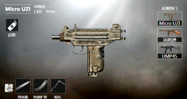 Uziqaq枪械改造黑科技，3步打造2026赛季版本答案