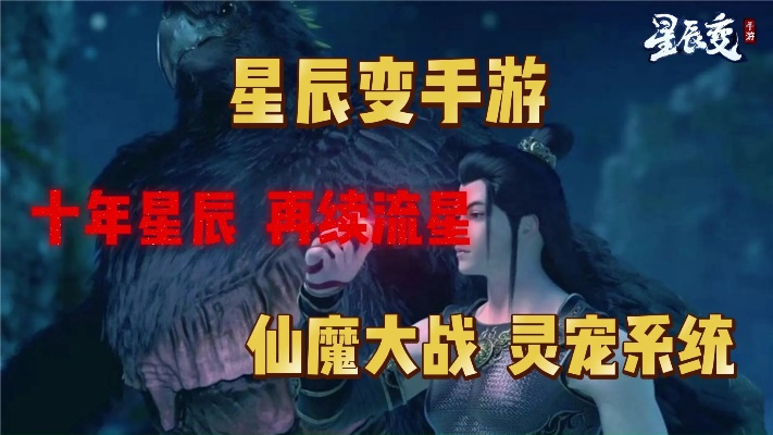 2026年星辰变OL鬼服真相大调查，平民搬砖渡劫可行性报告