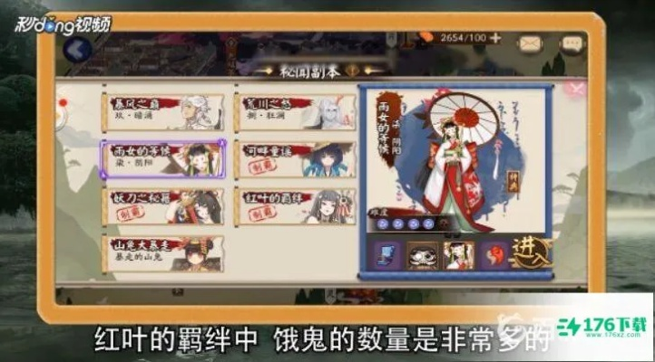 饿鬼速刷2026，悬赏封印/技能升级双场景高产地全解析