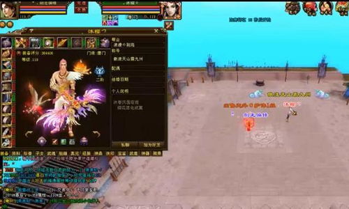 新天龙八部唐门技能全解密，2026年毒伤机关双体系实战终极指南