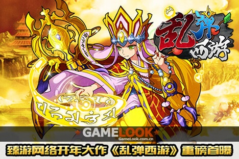 2026乱弹西游终极指南，类型识别+热门需求+实战解法