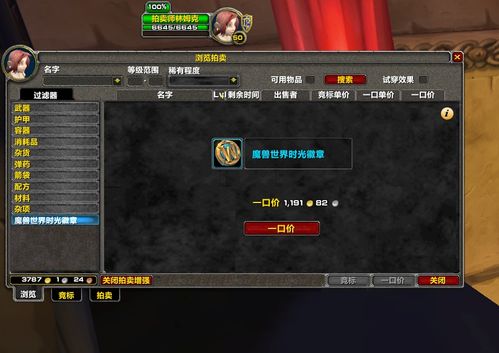 2026年魔兽世界私服怎么选？实测3大版本稳定性+金团打金全攻略