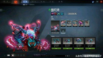 2026年骨灰级玩家揭秘，Dota 6.74c核心改动与绝版战术全解析