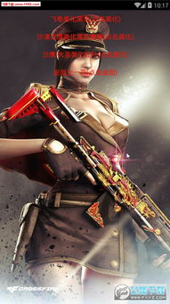 CF2026新英雄武器泄密，3月版本必刷的3把T0级神器