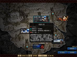 DNF领主之塔2026新版实测，3大隐藏机制曝光，SS武器获取效率翻倍