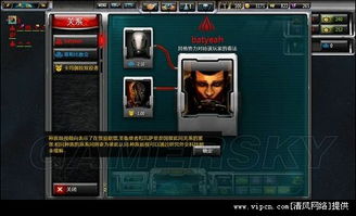 太阳帝国的原罪秘籍代码2026最新版，3个隐藏指令让新手秒变战术大师