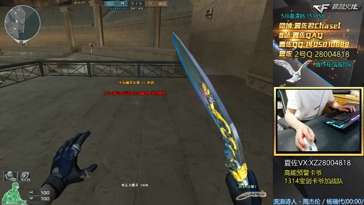 夏佐CF视频深度拆解，2026年Q1版本武器数据与身法实战密码全解析