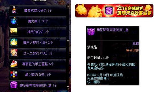 暗黑3赛季Bug全图谱，2026春最新刷装漏洞与规避实战指南