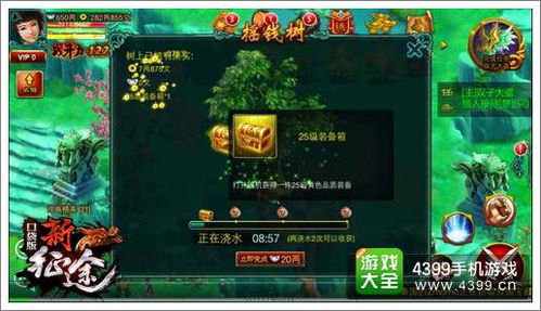 2026年大富豪游戏下载终极指南，官方版/破解版/MOD全解析（附安装避坑）