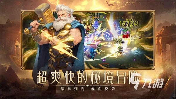 2026年手游哪个好玩？实测30款后这3类最上头，最后一款颠覆认知