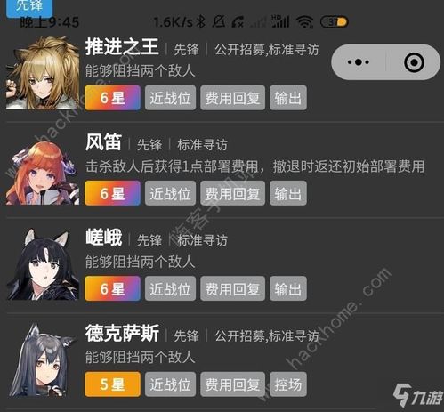 阿米娅类型干员实战全解，从技能机制到阵容搭配的2026深度培养指南