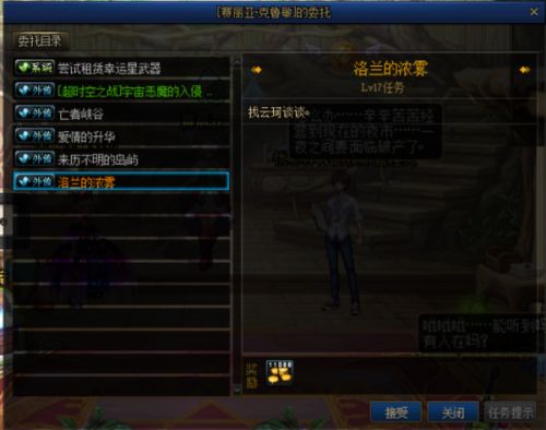 迷错幻渺之境速通攻略，3步破解幻境机制+全宝箱收集秘籍