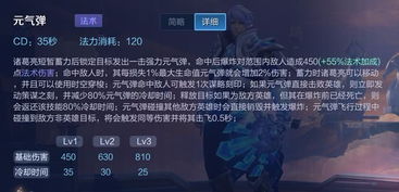 战争前线辅助工具真的安全吗？2026年最新反作弊机制与封号数据深度揭秘