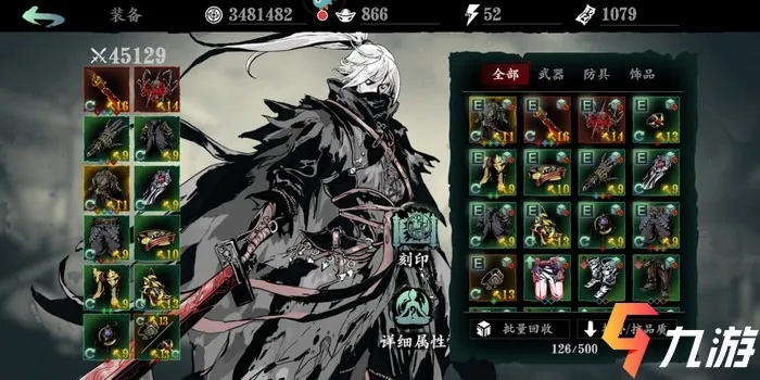 影之刃3职业选择终极指南，2026版本T0强度排行与技能链实战剖析