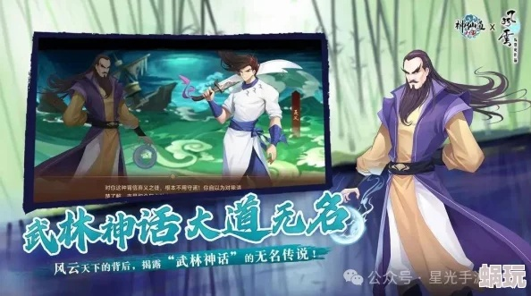 神仙道加速器还管用吗？2026年最新ACC多开防封实战指南