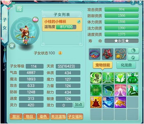 神武装备卦象怎么选？2026最新全职业配装方案与隐藏机制揭秘