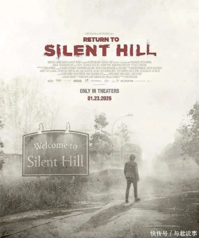 寂静岭2重制版全结局解锁，2026年最新心理恐怖生存法则与隐藏剧情深度解码