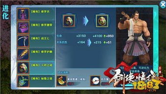 剑侠世界金奖类型全解析，2026最新金装获取路线图与性价比实战指南