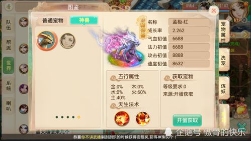 原神花穴速刷路线2026最新版，12分钟拿满霓裳花琉璃袋的隐藏机制