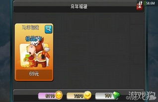 爱情公寓贺岁版通关秘籍，2026春节限定角色阵容+隐藏剧情全解锁