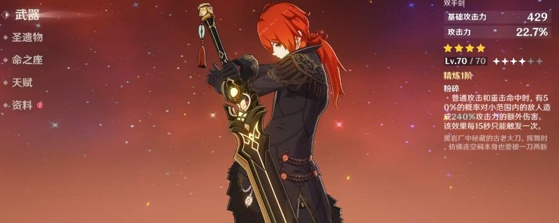 迪卢克培养全案，2026年版本狼末魔女套实战数据与蒸发队配队方案深度解析