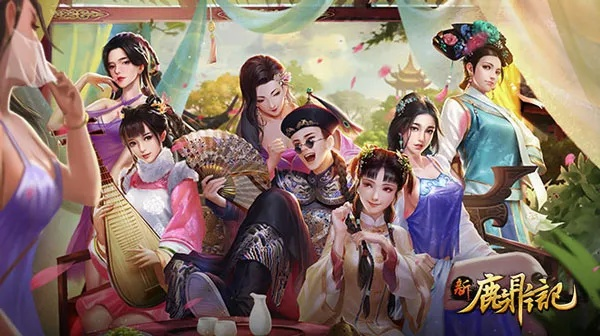 鹿鼎记新手卡怎么选？2026年最新特权卡类型对比+隐藏福利获取秘籍