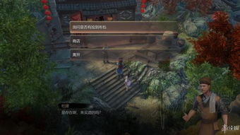 天命奇御22026开年避坑指南，八卦武学双修的3个致命误区与破局之道