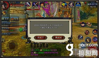 鱼人巢穴全类型解析，2026最新速通攻略与稀有掉落秘籍