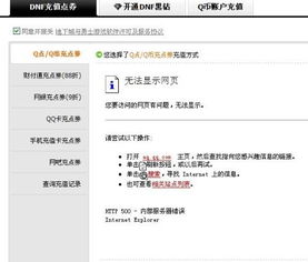 2026新版QQ找回黑话手册，游戏号贩子90%成功率内部通道曝光