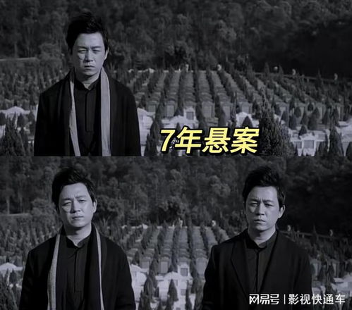 三大队网剧今日开播，刑侦剧迷必看的5个追凶细节与真实案件改编内幕