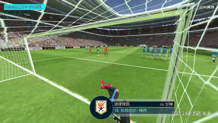 实况足球2012任意球绝技，2026新版3分钟精通弧线球与电梯球破门法则