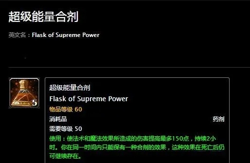 暗影法师沃伦7.3版本隐藏机制破解，DPS瓶颈突破与天赋配比终极指南