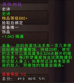 翡翠梦魇萨维斯首杀秘籍，2026职业配置黄金比例与DPS阈值全拆解