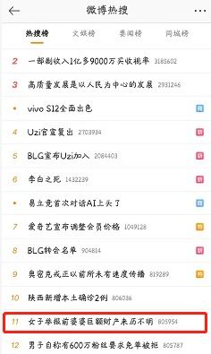 国服吃鸡什么时候上线？2026独家揭秘版号真相与回归时间表