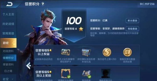 网易全明星改名后凉了吗？2026年Q1数据曝光，这3个隐藏机制让老玩家回流