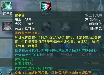 惊羽PVP总被秒？2026终极风筝奥义与全职业破解真传