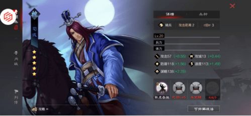 荀彧郭嘉类型怎么选？2026年Q1数据揭秘顶级谋士的隐藏机制与实战搭配