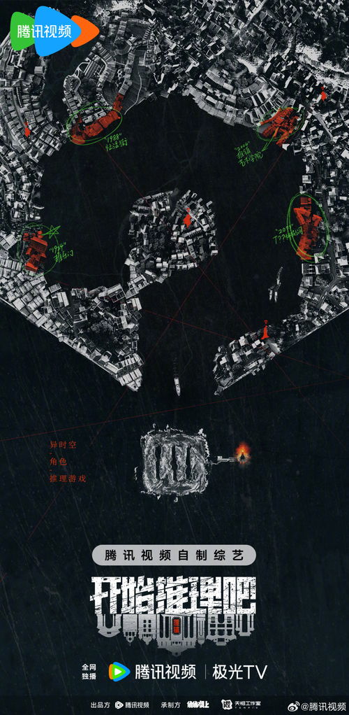 杭州命案改编推理游戏为何爆火？2026年Q1实战案例与机制拆解