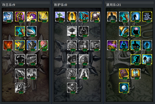 S3天赋考古，失传已久的21/9/0配置竟成2026上分密码？绝版攻略限时挖掘