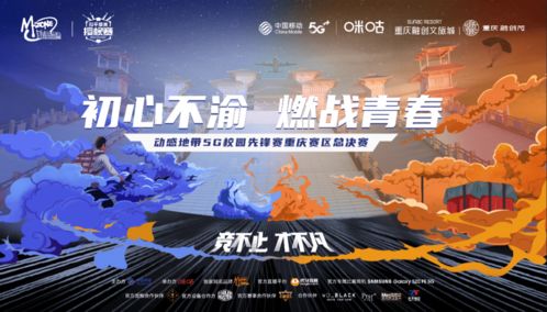 OSL决赛2026终极观赛指南，经典战役复盘+实时战术解析