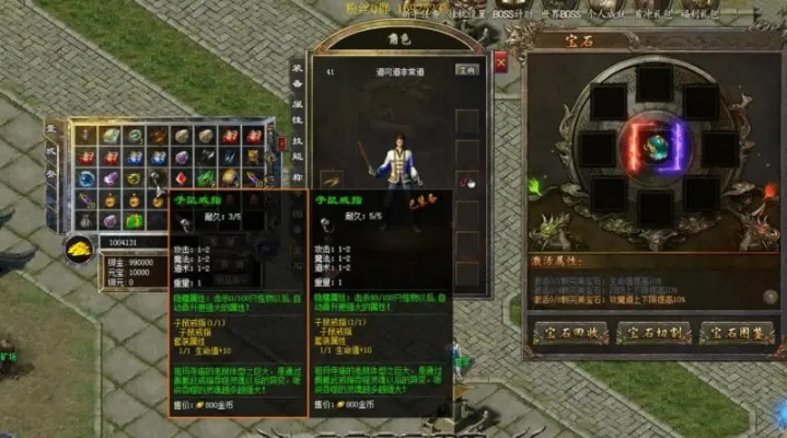 彻底解决传奇私服黑翅膀问题，补丁类型剖析+热门需求匹配方案