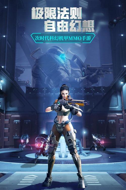 枪恋33天33天极限挑战怎么通关？2026最新生存法则与爆头技巧全解析