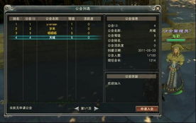 天骄官网2026最新入口，3大隐藏功能与玩家避坑指南